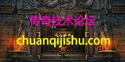 天启神器-多大路-素材多-脚本多