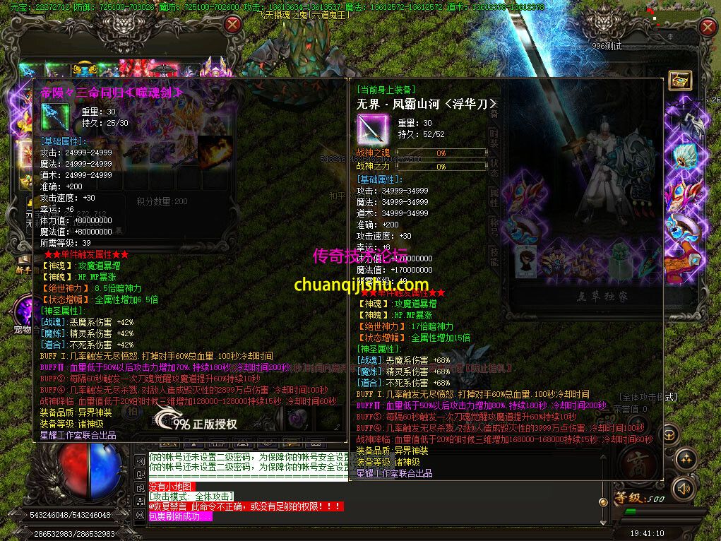 无赦传奇传奇版本