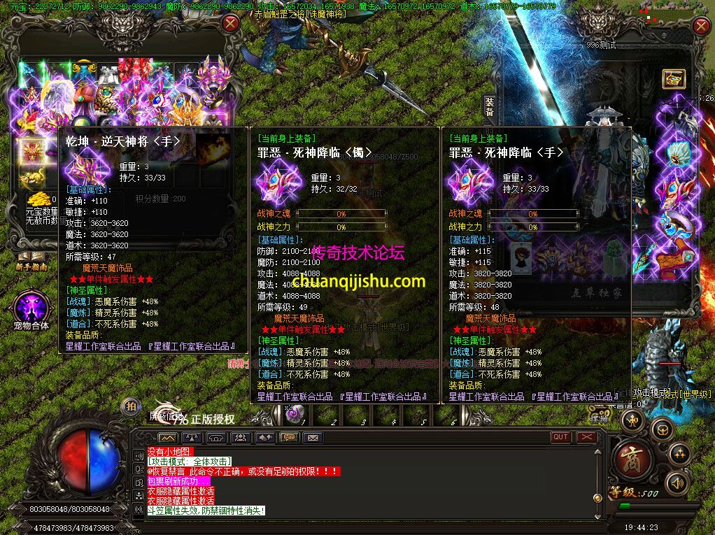 无赦传奇传奇版本
