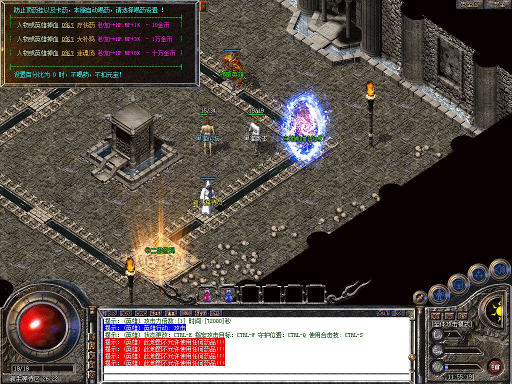 Snapshot_0002.bmp