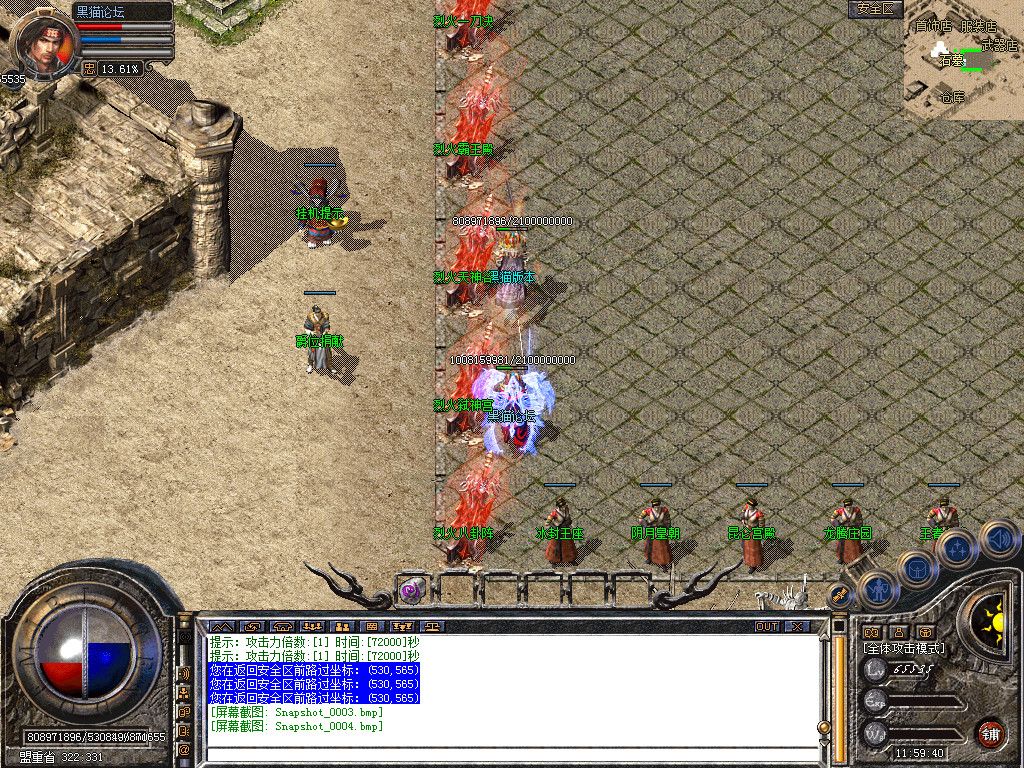Snapshot_0005.bmp