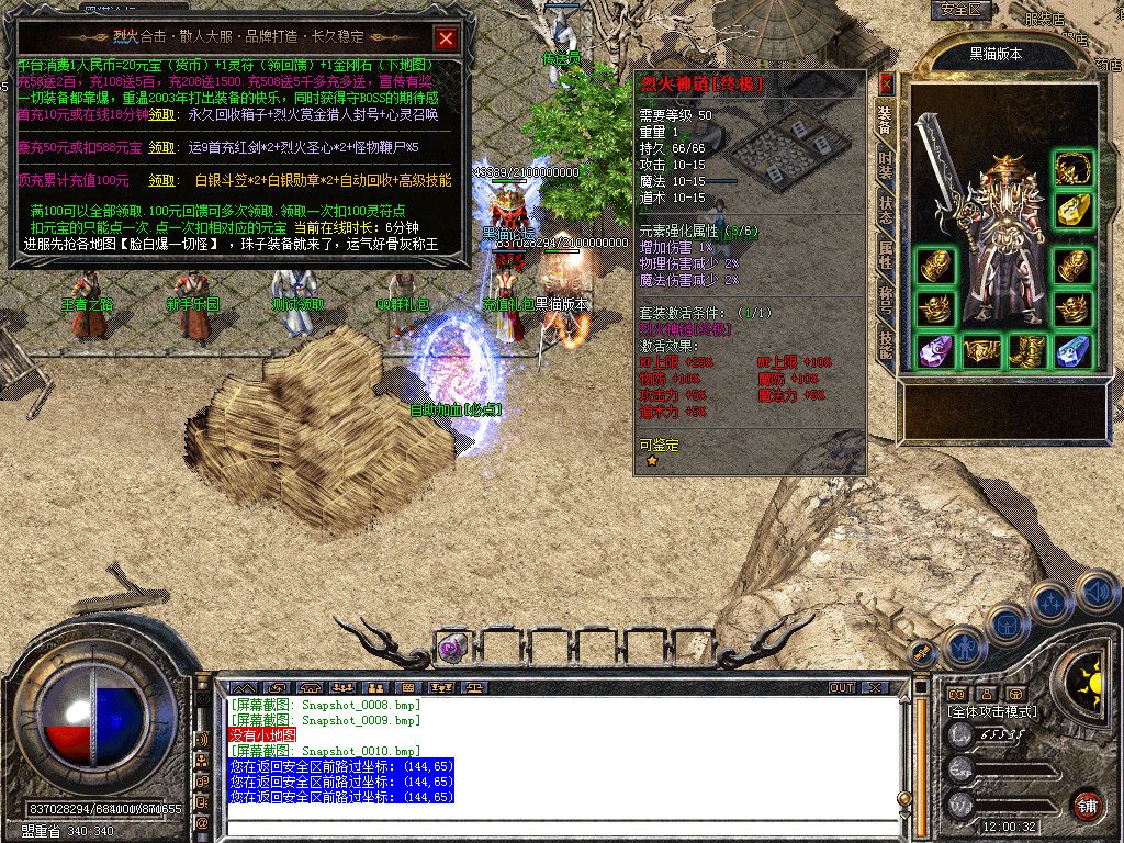 Snapshot_0011.bmp