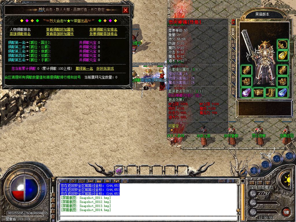 Snapshot_0015.bmp