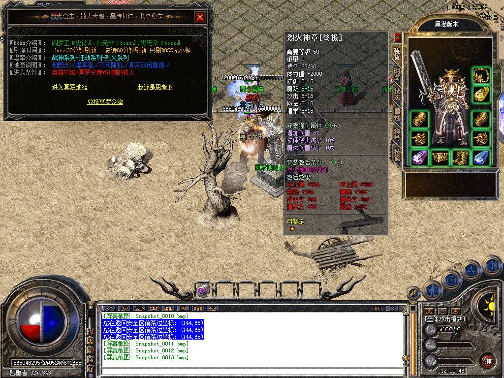 Snapshot_0014.bmp