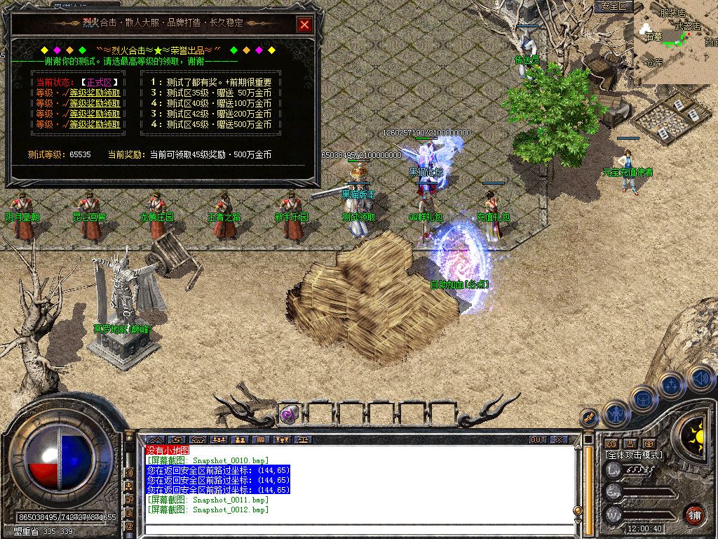 Snapshot_0013.bmp