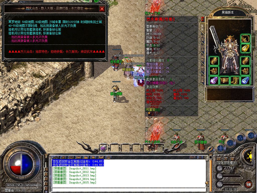 Snapshot_0016.bmp