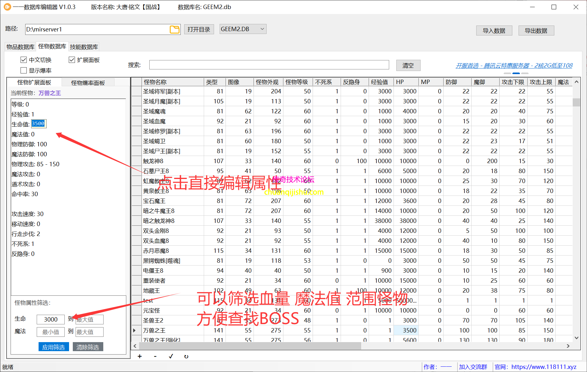 支持LF、GEE、V8、GXX、GOM、996xls等常见引擎数据库
