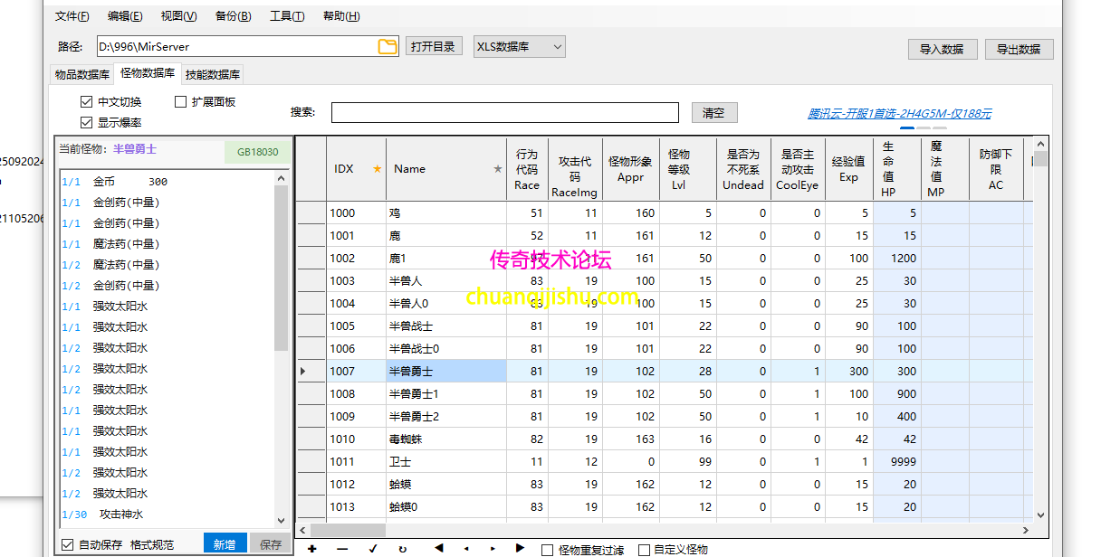 支持LF、GEE、V8、GXX、GOM、996xls等常见引擎数据库