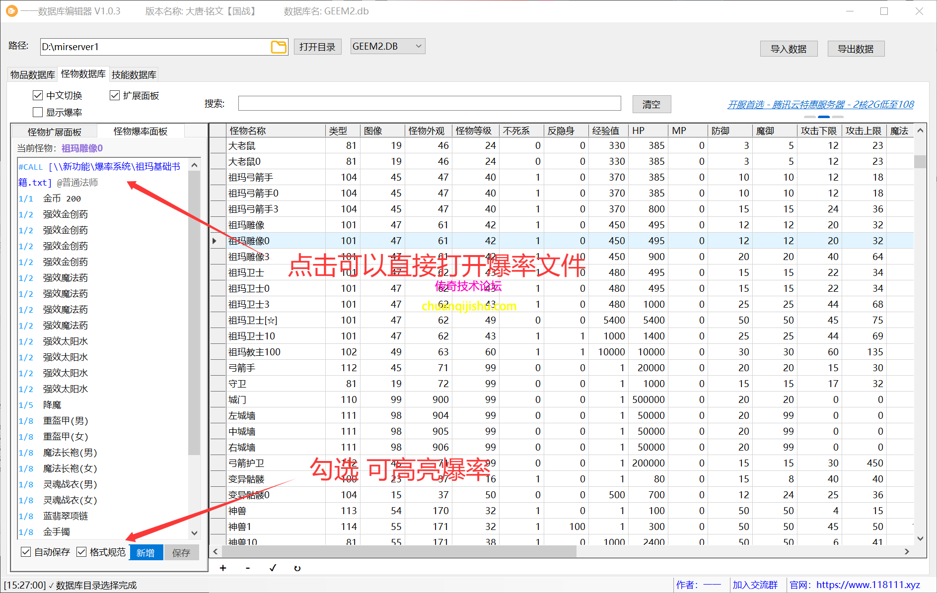 支持LF、GEE、V8、GXX、GOM、996xls等常见引擎数据库