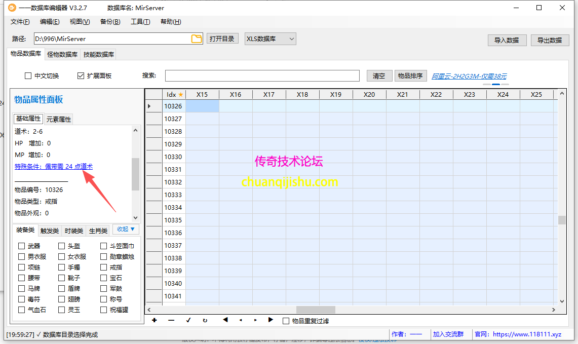支持LF、GEE、V8、GXX、GOM、996xls等常见引擎数据库