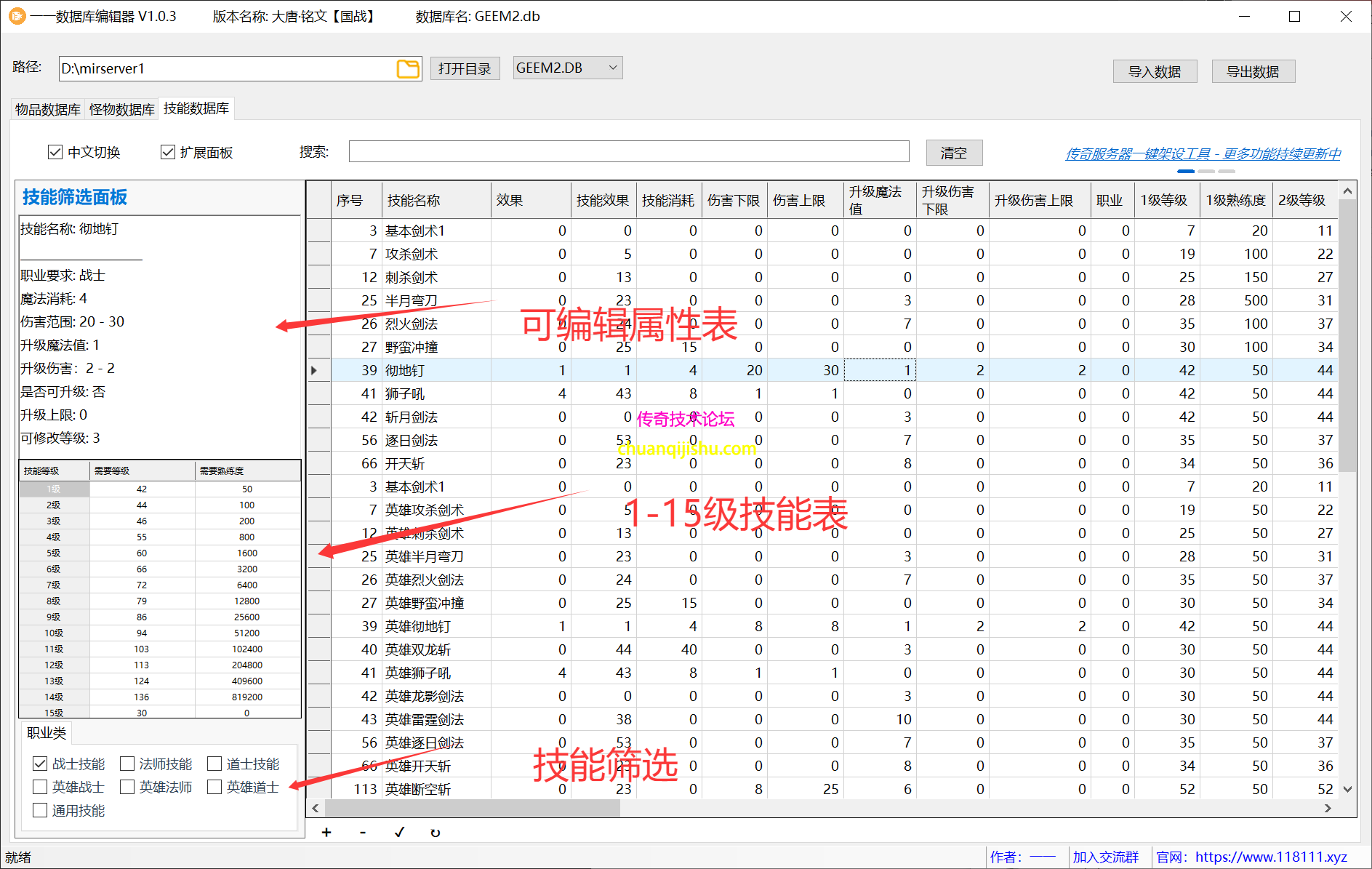 支持LF、GEE、V8、GXX、GOM、996xls等常见引擎数据库