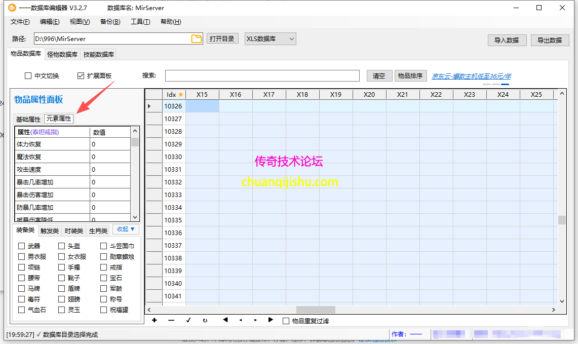 支持LF、GEE、V8、GXX、GOM、996xls等常见引擎数据库