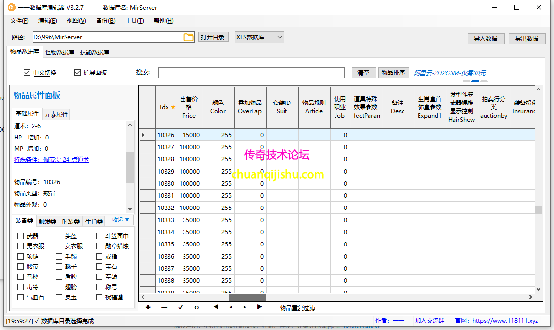 支持LF、GEE、V8、GXX、GOM、996xls等常见引擎数据库