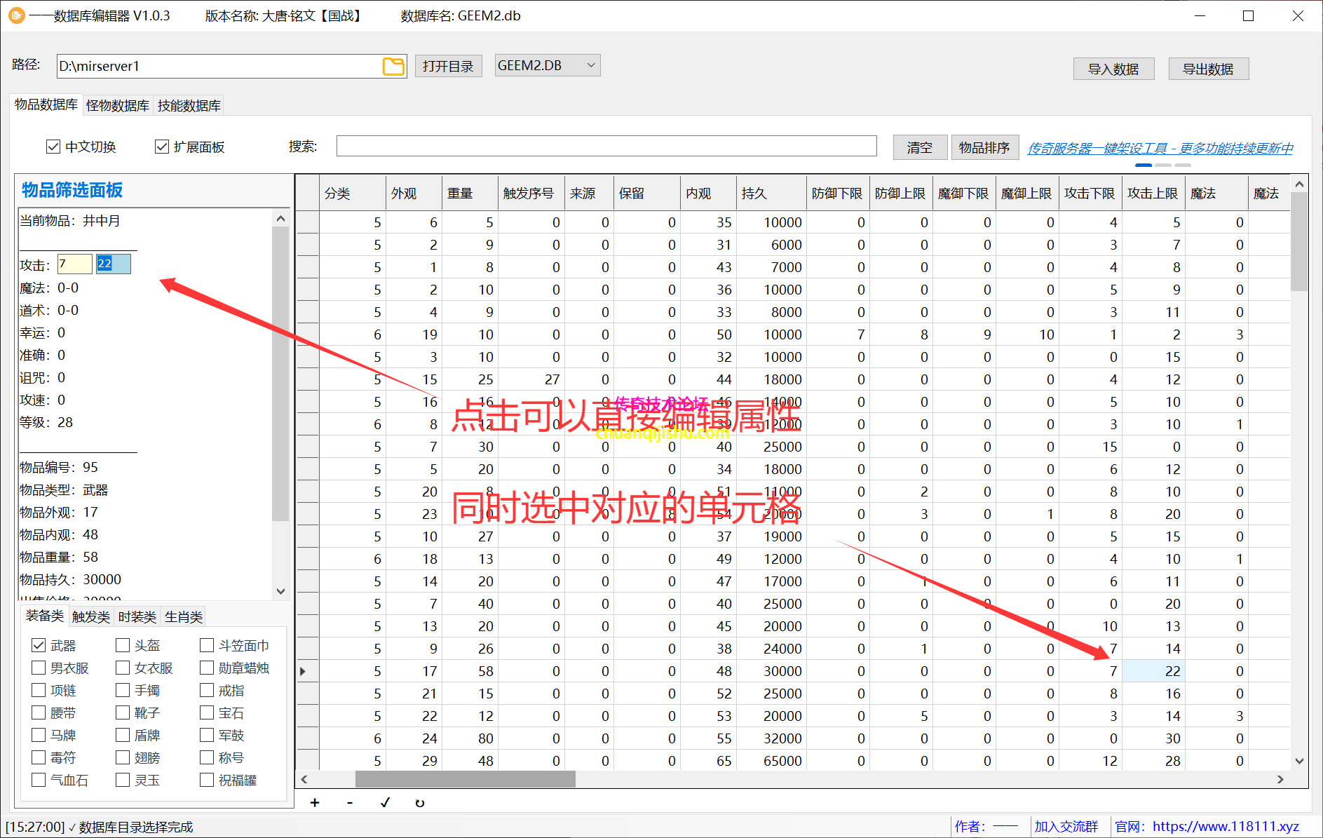 支持LF、GEE、V8、GXX、GOM、996xls等常见引擎数据库