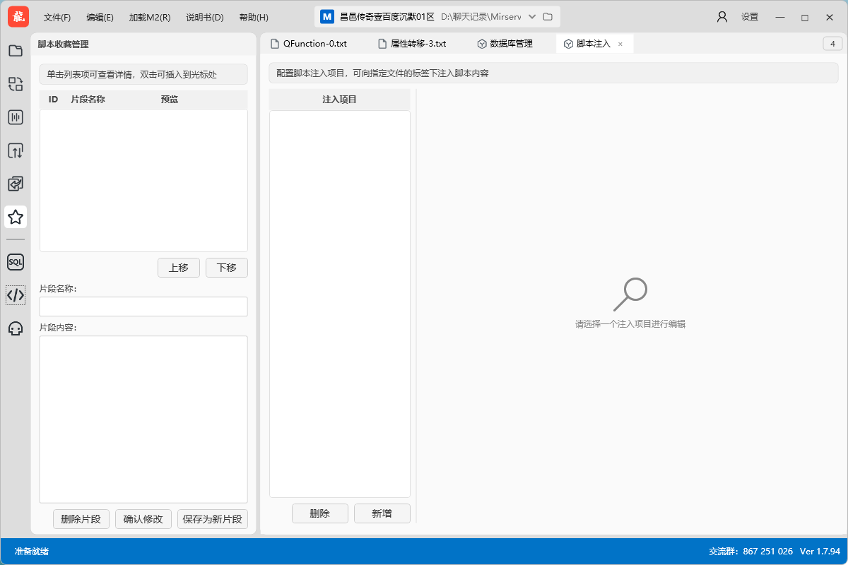 ScreenShot_2026-01-20_174527_979.png