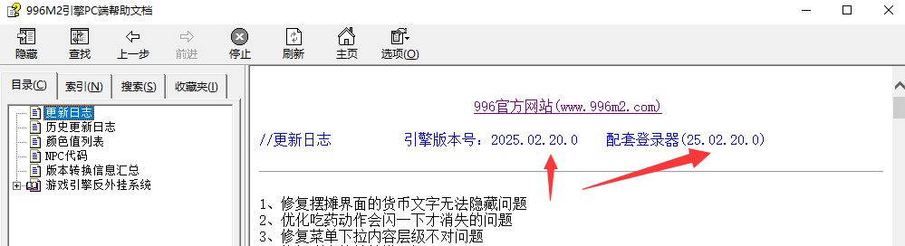 登录游戏点击开始游戏后，提示错误代码问题汇总（错误代码）