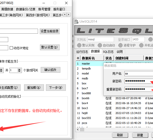 996引擎M2启动不成功的原因。