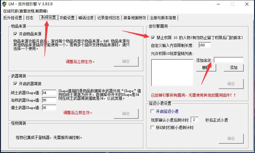 为什么用GM号登录游戏后就卡住不动了? 为什么用GM号登录游戏后就卡住不动了?