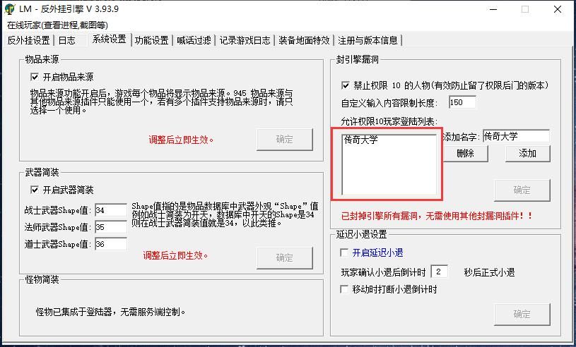 为什么用GM号登录游戏后就卡住不动了? 为什么用GM号登录游戏后就卡住不动了?