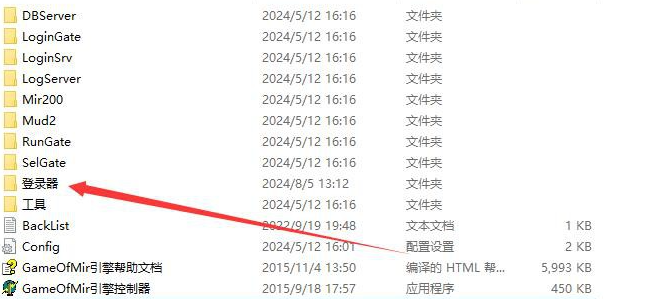 单机服务端架设完成，登录的时候显示黑屏，登录界面只有账号密码框为什么？