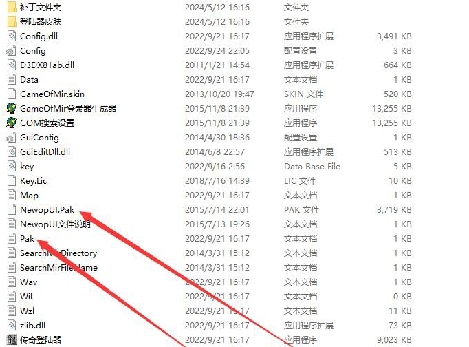 单机服务端架设完成，登录的时候显示黑屏，登录界面只有账号密码框为什么？