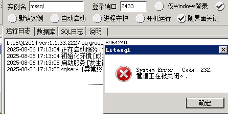 数据库SQL 和M2里 可能会出现的异常问题