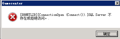 数据库SQL 和M2里 可能会出现的异常问题