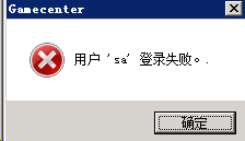 数据库SQL 和M2里 可能会出现的异常问题