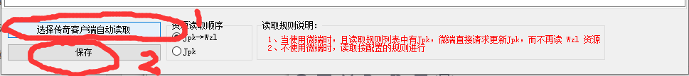 配置登录器的时候,提示文件不存在,需要一个个修改补丁文件列表吗? 配置登录器的时候,提示文件不存在,需要一个个修改补丁文件列表吗?