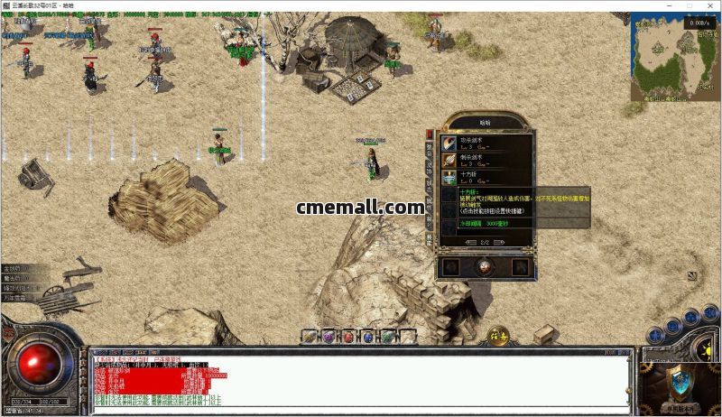 《云溪长歌》第481期+三职业+特色复古+V8引擎+职业专属+ 符石组合系统+灵饰系统