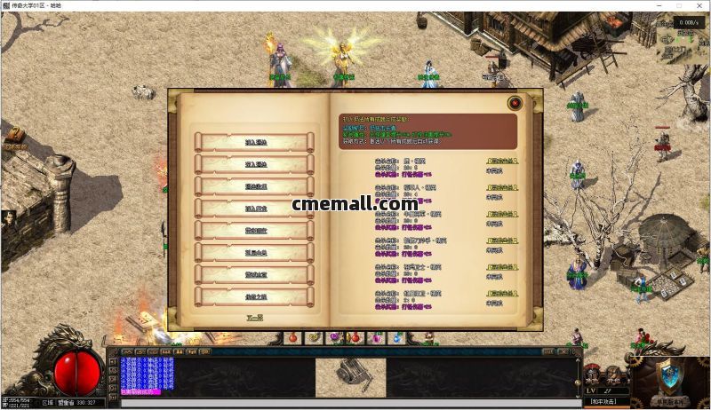 《190君君复古》第478期+三职业+特色复古+V8引擎+专属神器+成就系统