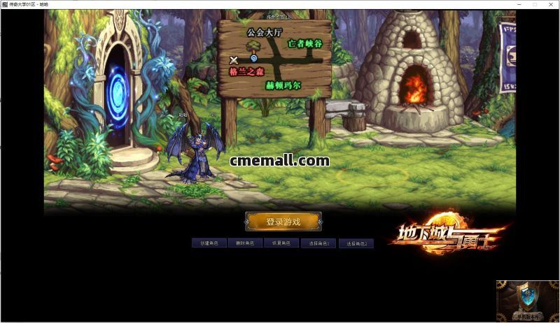 《阿拉德世界地下城》第479期+单职业+专属+V8引擎+带假人带光柱+永久回收