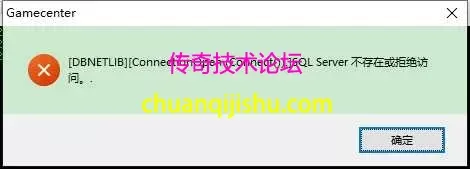 疑难解答:问题1:LiteSQL弹窗报错 