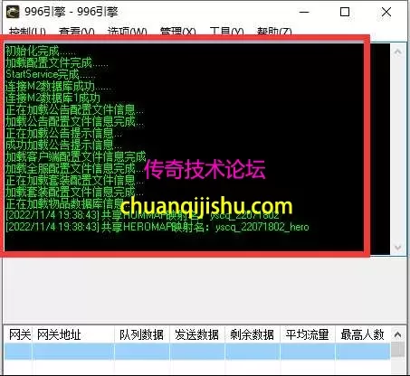 疑难解答:问题3:引擎M2启动不成功 疑难解答:问题3:引擎M2启动不成功