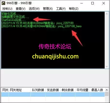 疑难解答:问题3:引擎M2启动不成功 