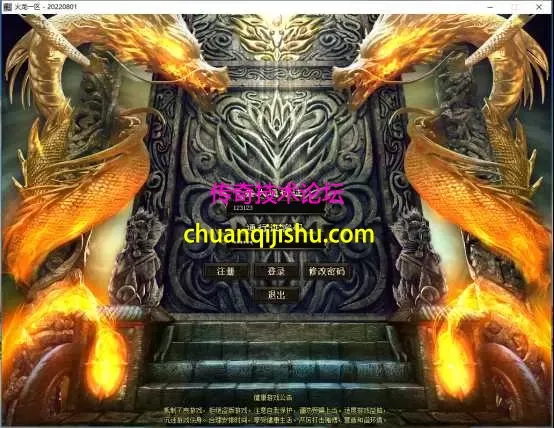 疑难解答:问题4:点击登录无反应，链接失败