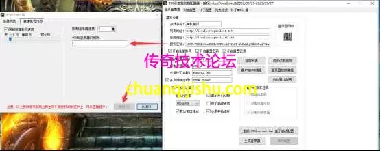 疑难解答:问题4:点击登录无反应，链接失败
