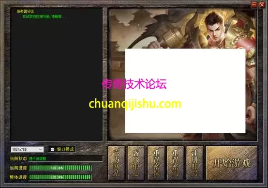 疑难解答:问题5:单机登陆器无列表