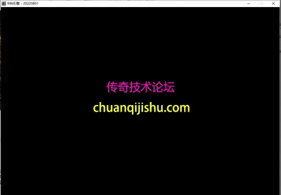 疑难解答:问题7:角色界面点击开始游戏后黑屏