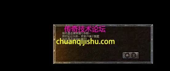 疑难解答:问题8:点击开始后提示错误代码=1，错误代码=2，错误代码=4，错误代码=9