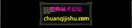 疑难解答:问题8:点击开始后提示错误代码=1,错误代码=2,错误代码=4,错误代码=9