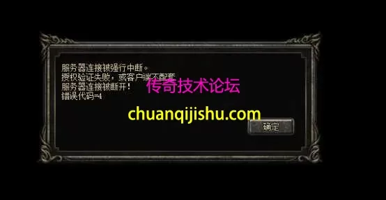 疑难解答:问题8:点击开始后提示错误代码=1,错误代码=2,错误代码=4,错误代码=9