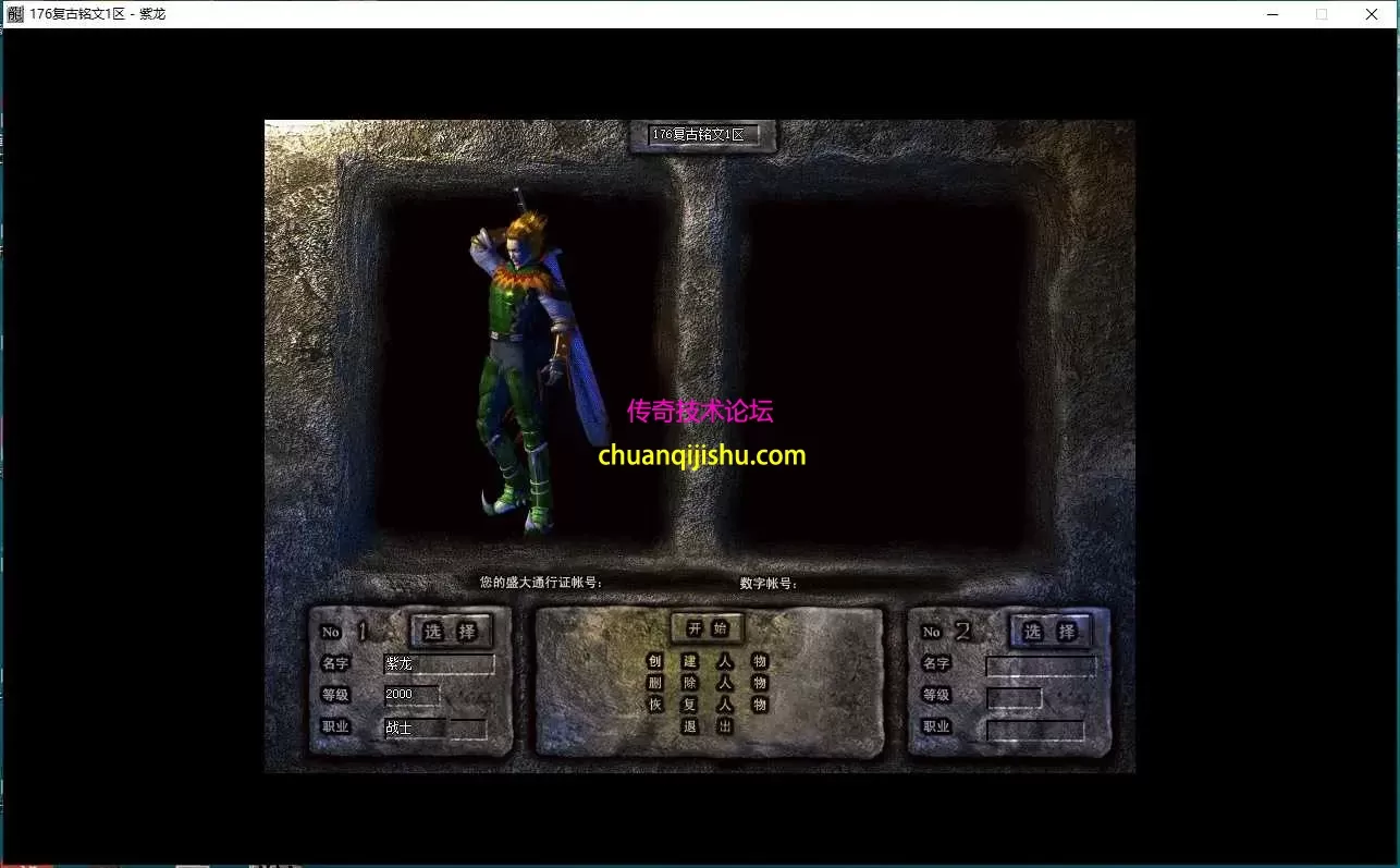 [翎风引擎]独家-只出1份-拾取鉴定-BUFF-战令-行会争霸-拾取鉴定-特色活动