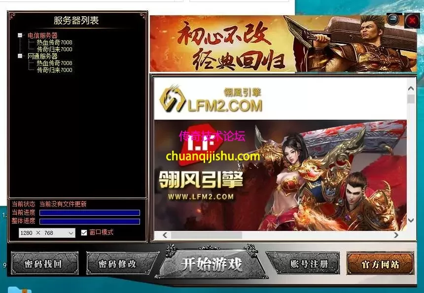 [翎风引擎]独家-只出1份-拾取鉴定-BUFF-战令-行会争霸-拾取鉴定-特色活动