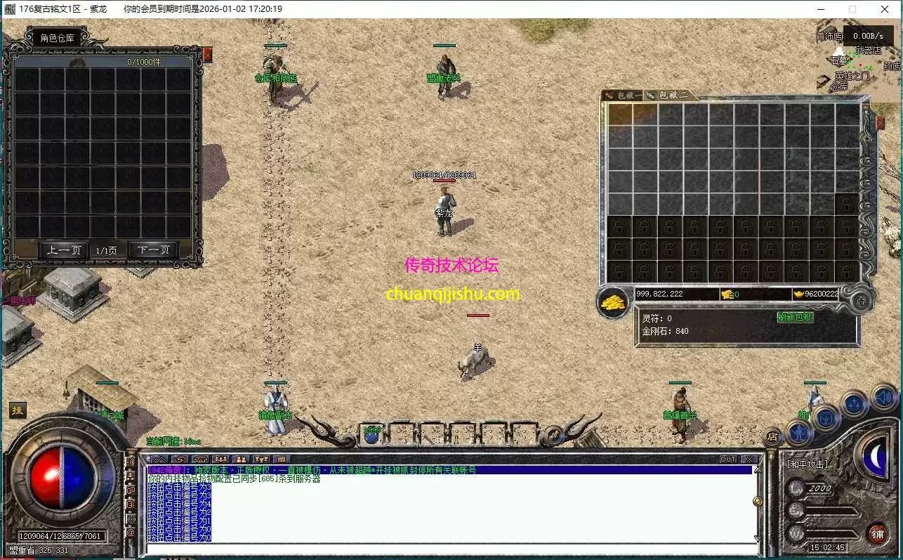 [翎风引擎]独家-只出1份-拾取鉴定-BUFF-战令-行会争霸-拾取鉴定-特色活动