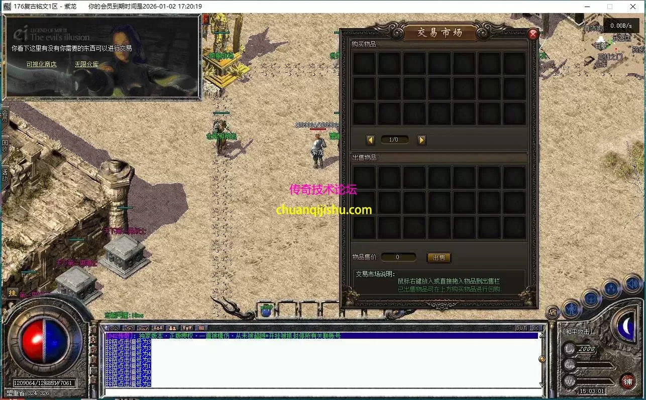 [翎风引擎]独家-只出1份-拾取鉴定-BUFF-战令-行会争霸-拾取鉴定-特色活动