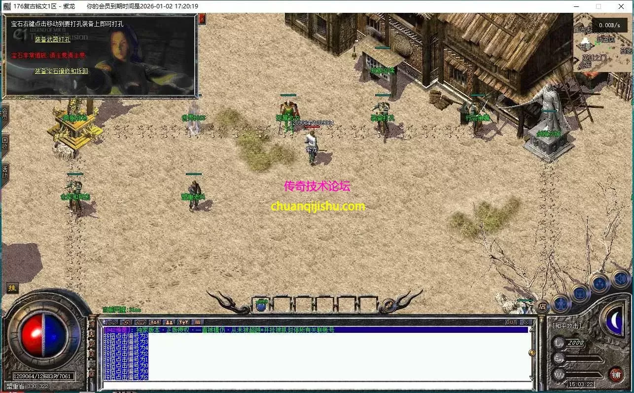 [翎风引擎]独家-只出1份-拾取鉴定-BUFF-战令-行会争霸-拾取鉴定-特色活动