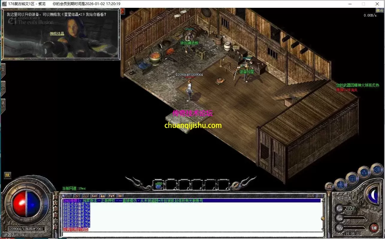 [翎风引擎]独家-只出1份-拾取鉴定-BUFF-战令-行会争霸-拾取鉴定-特色活动