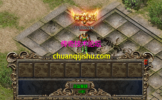 [996PC引擎]176复古仿新百区装分溯源+分身修理