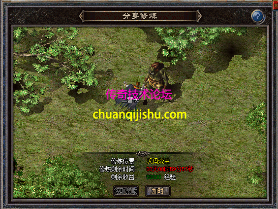 [996PC引擎]176复古仿新百区装分溯源+分身修理